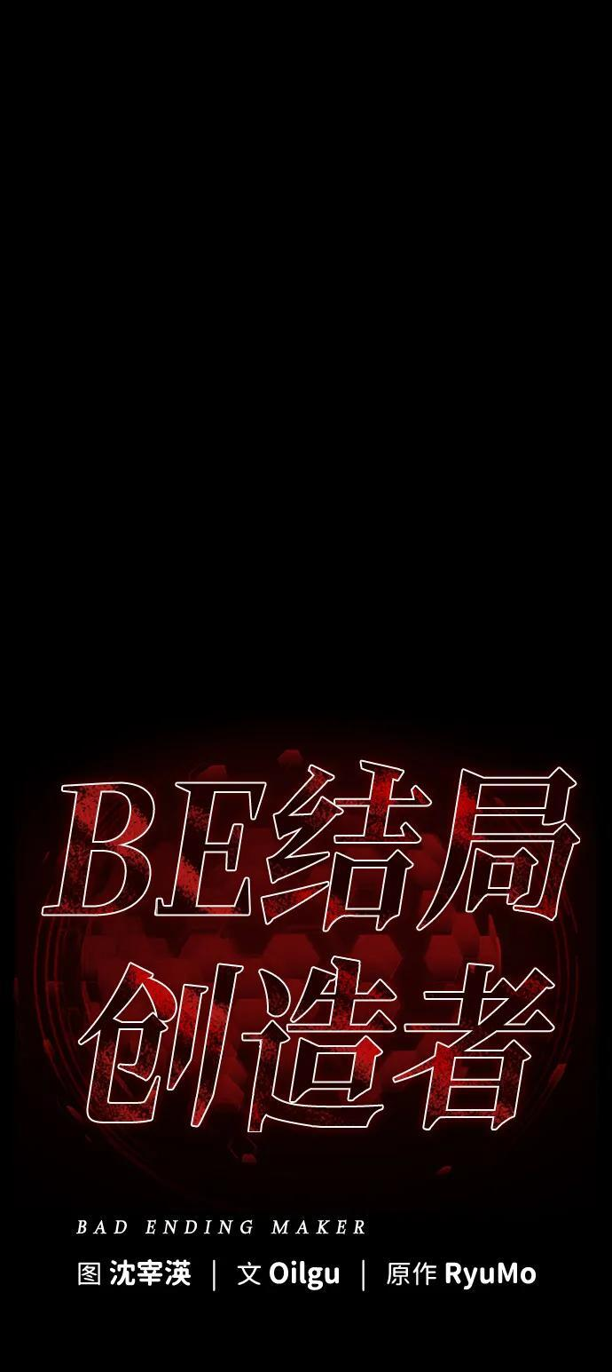 第20话 第30页