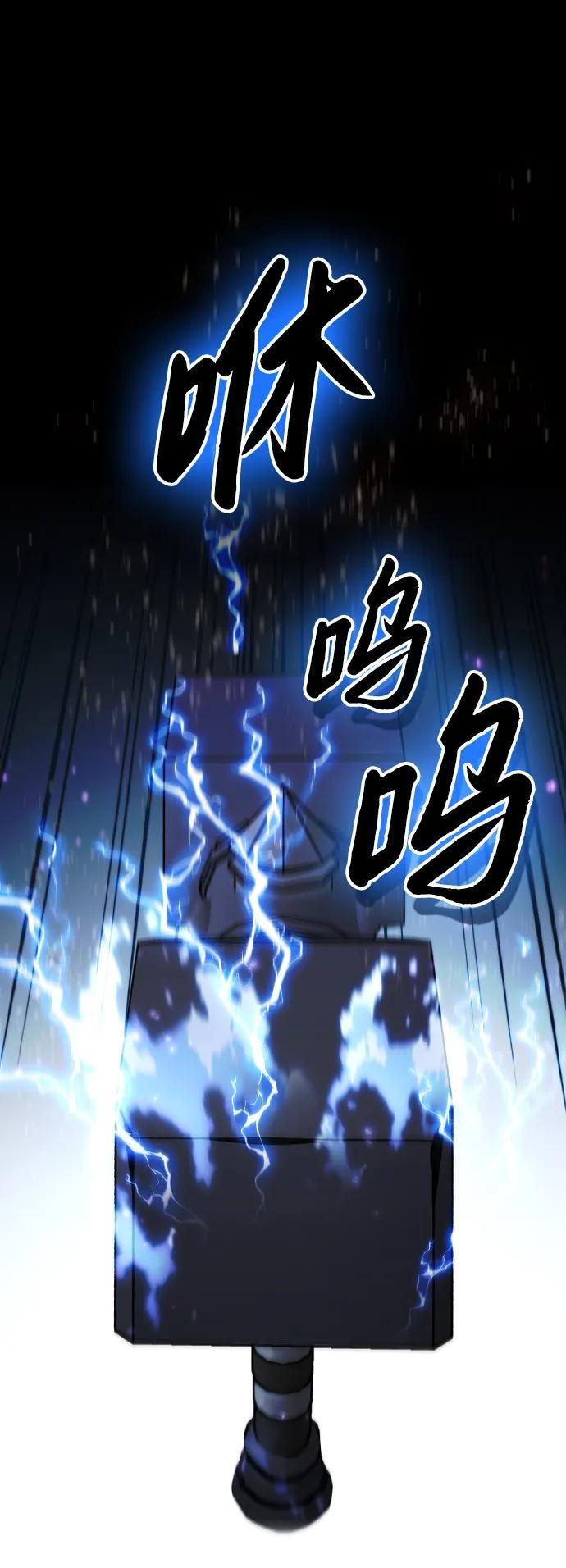 第20话 第31页