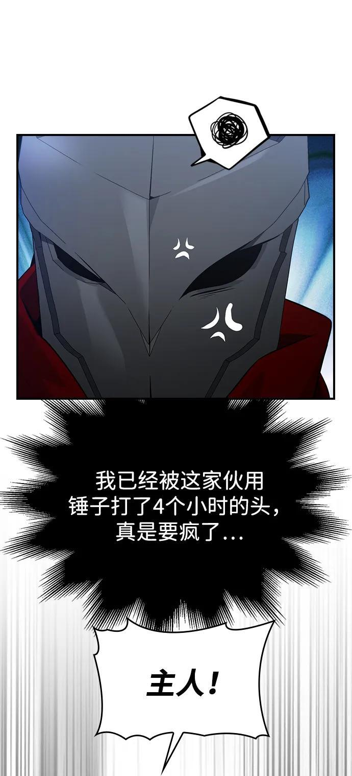 第20话 第33页