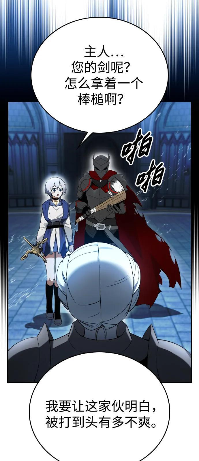 第20话 第36页