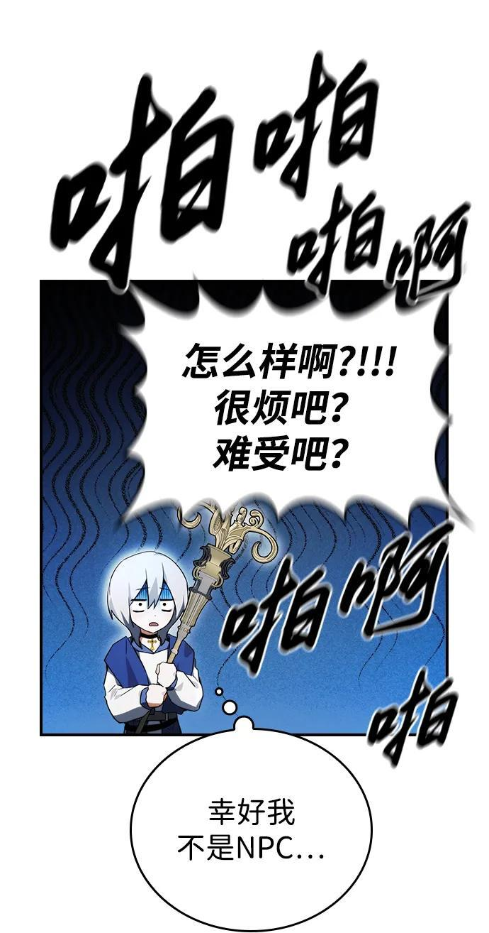第20话 第39页