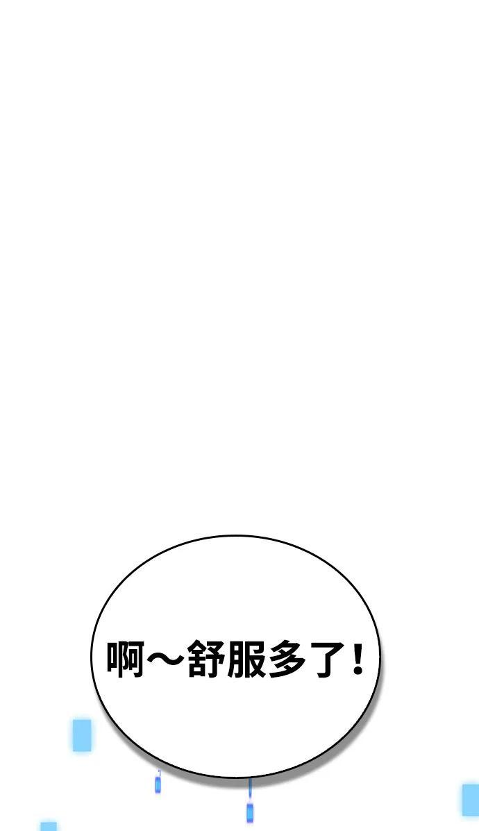第20话 第40页