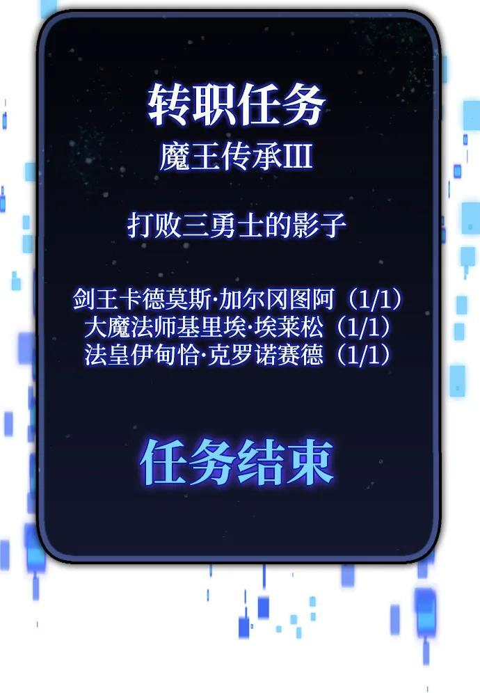第20话 第41页