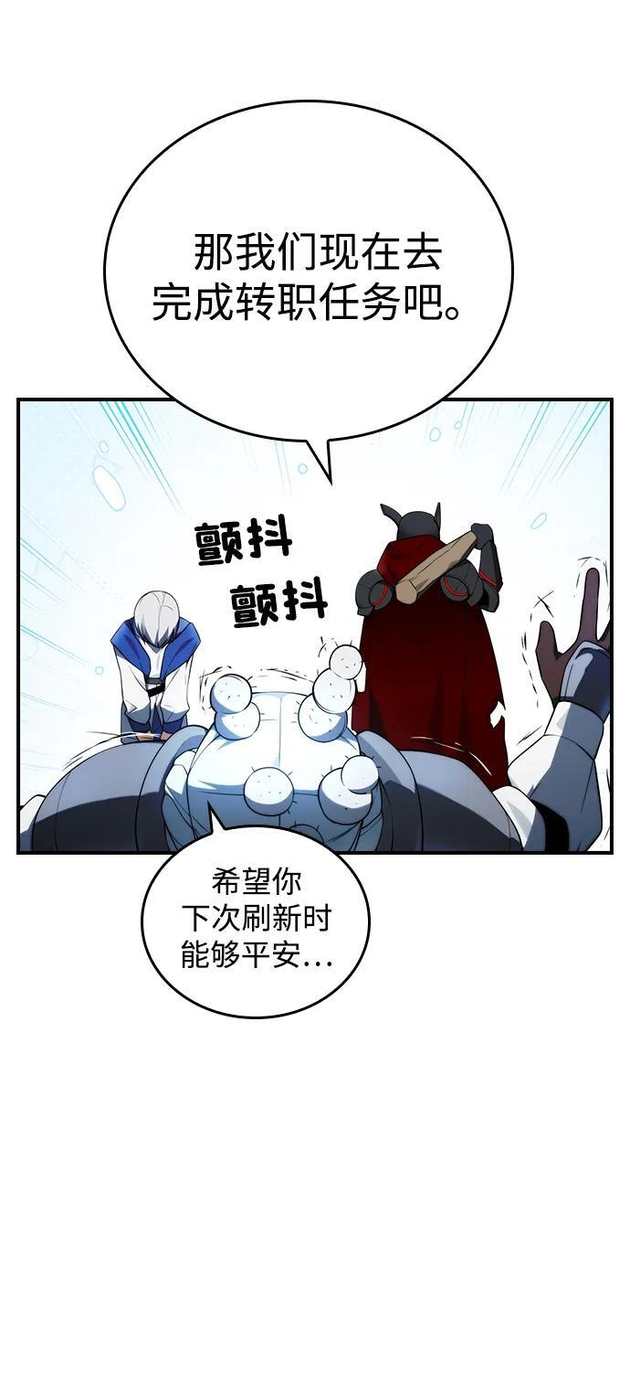 第20话 第42页