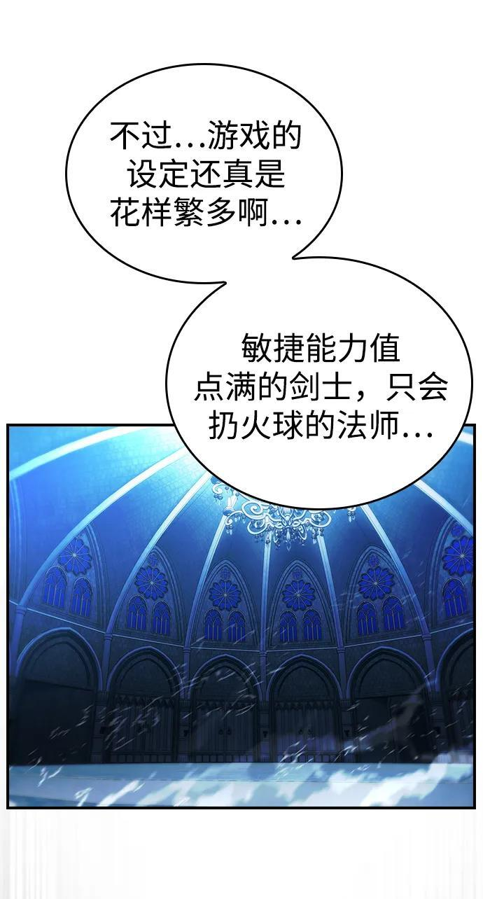第20话 第43页