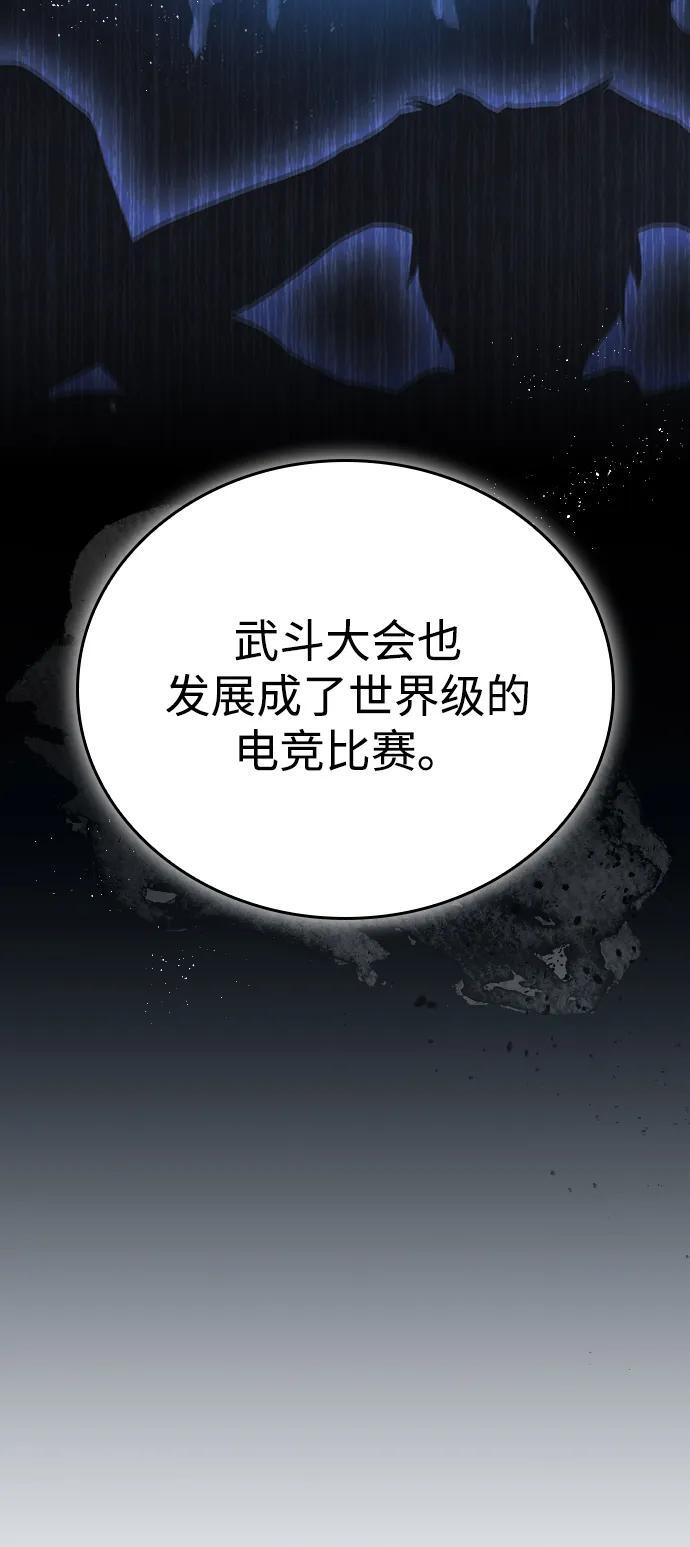 第20话 第48页