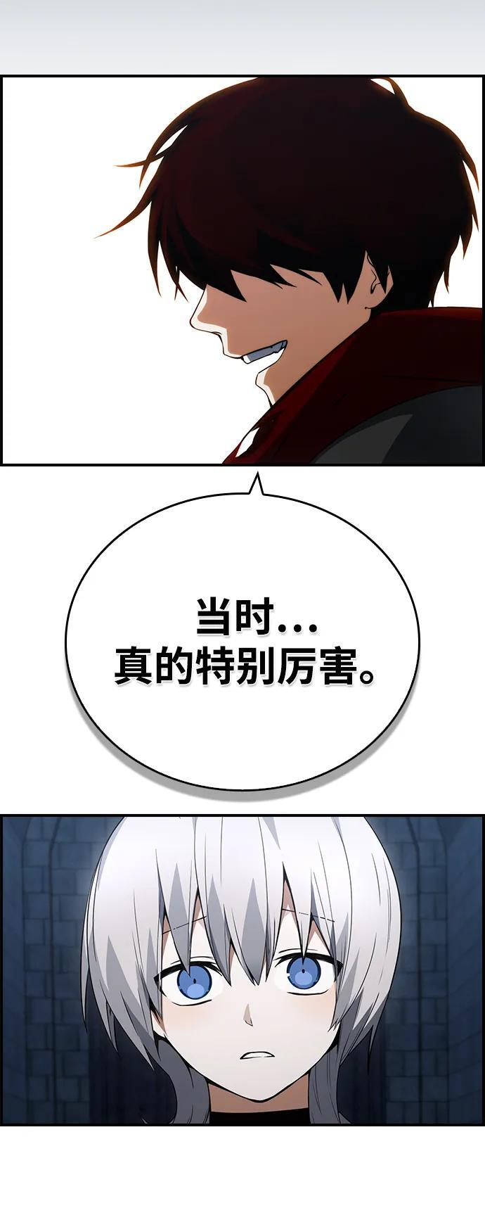 第20话 第49页