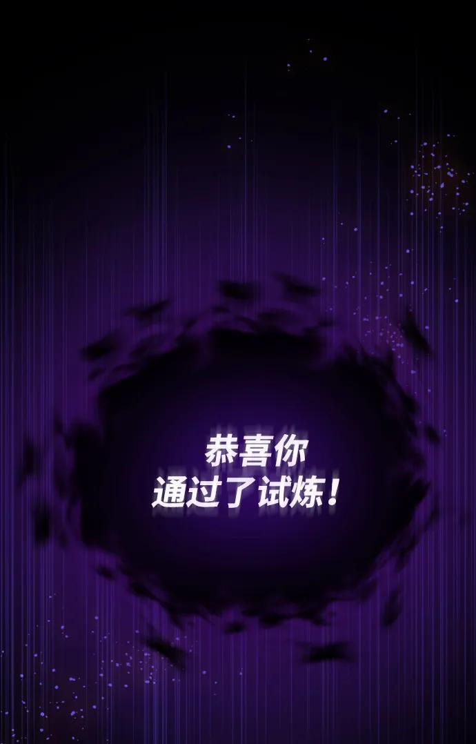 第20话 第52页