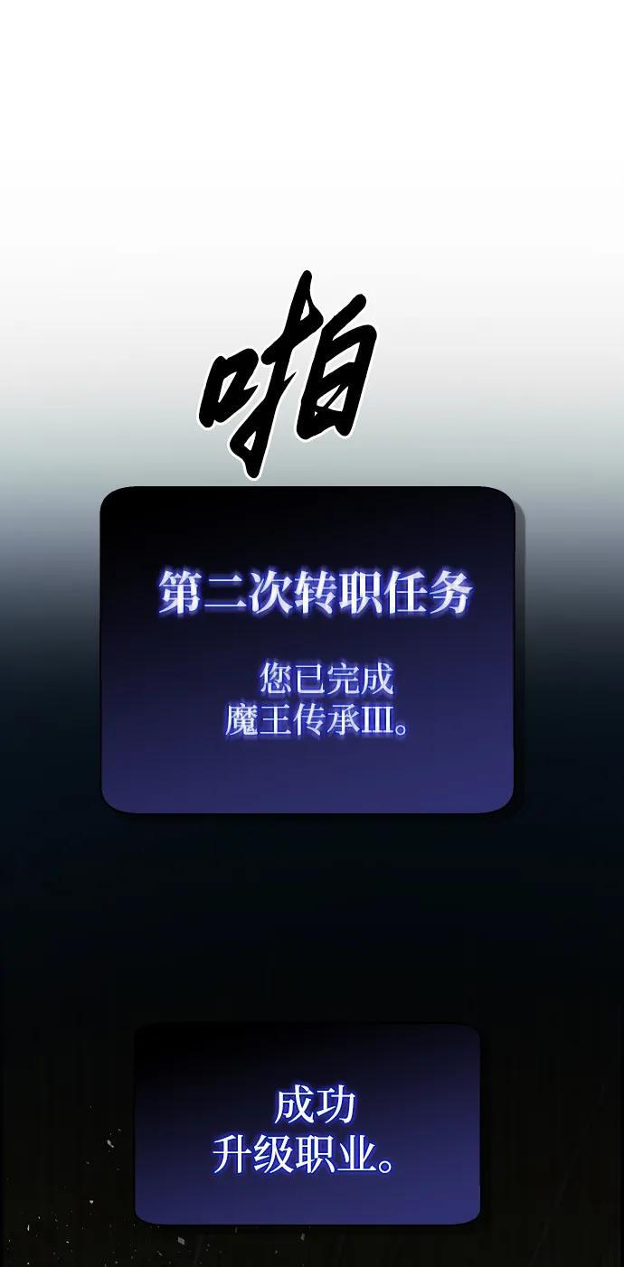 第20话 第55页