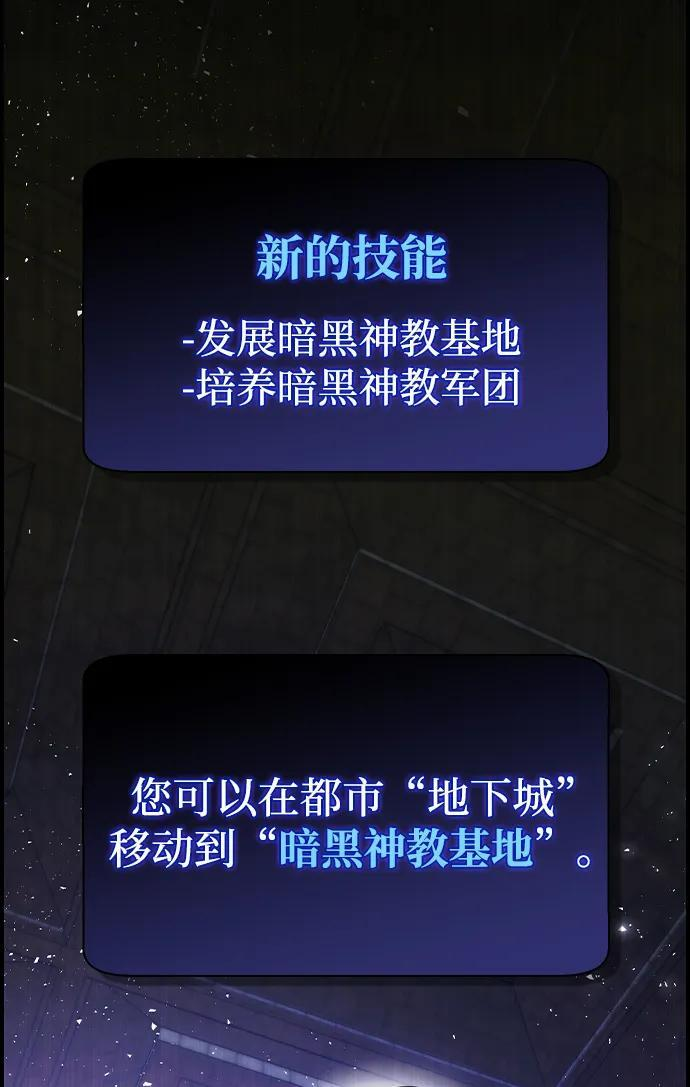 第20话 第56页