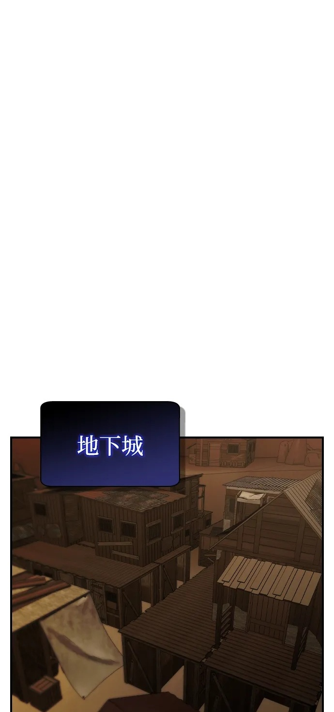 第20话 第62页