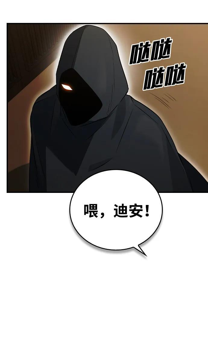 第20话 第63页