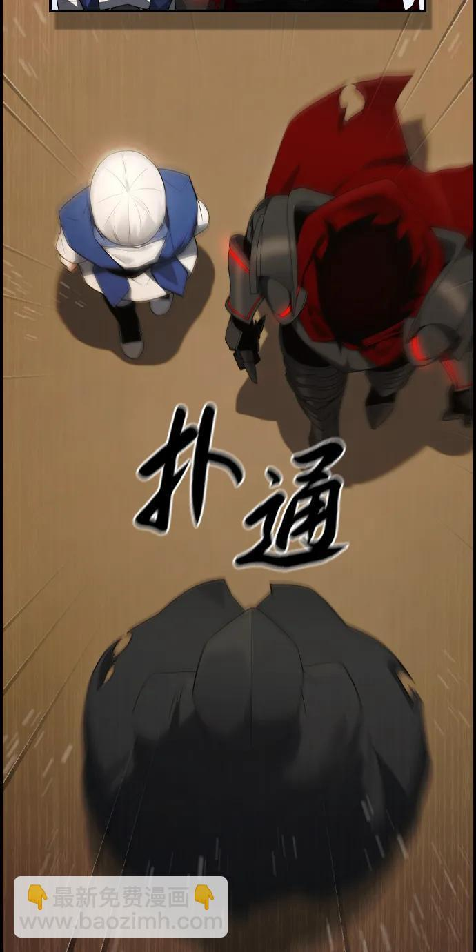 第20话 第65页