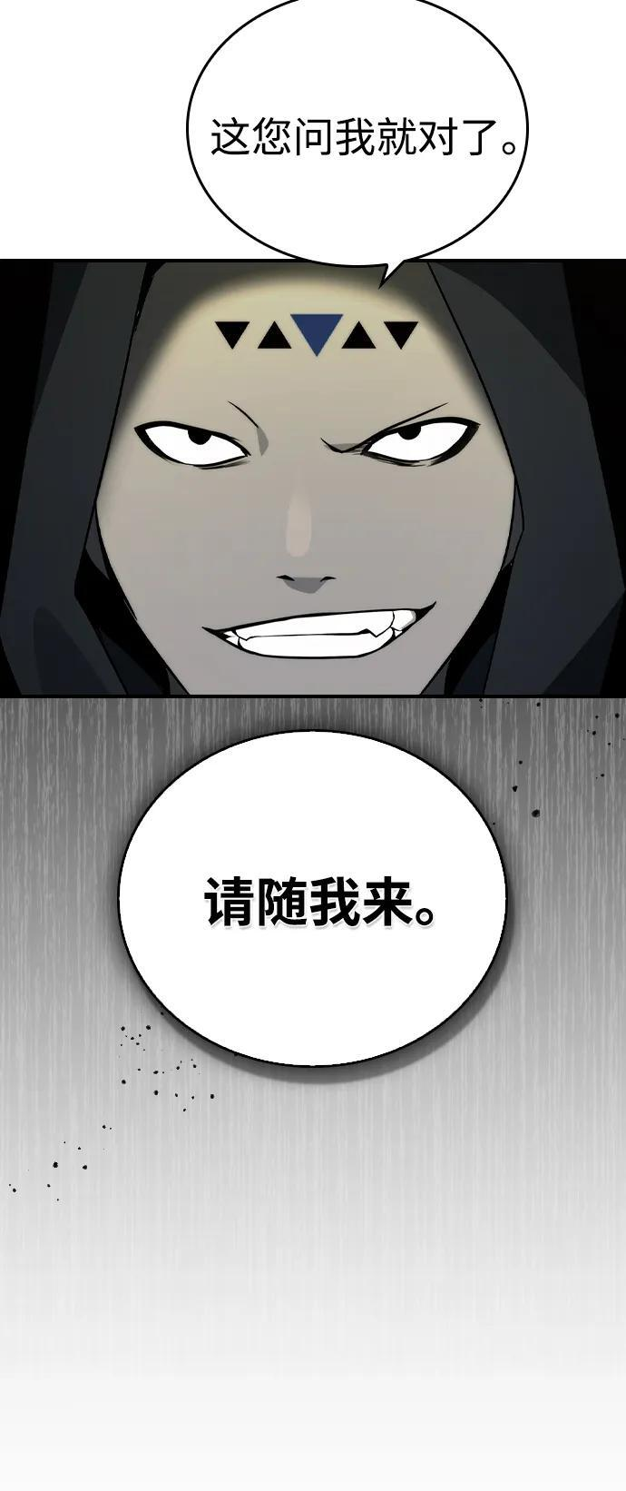 第20话 第68页
