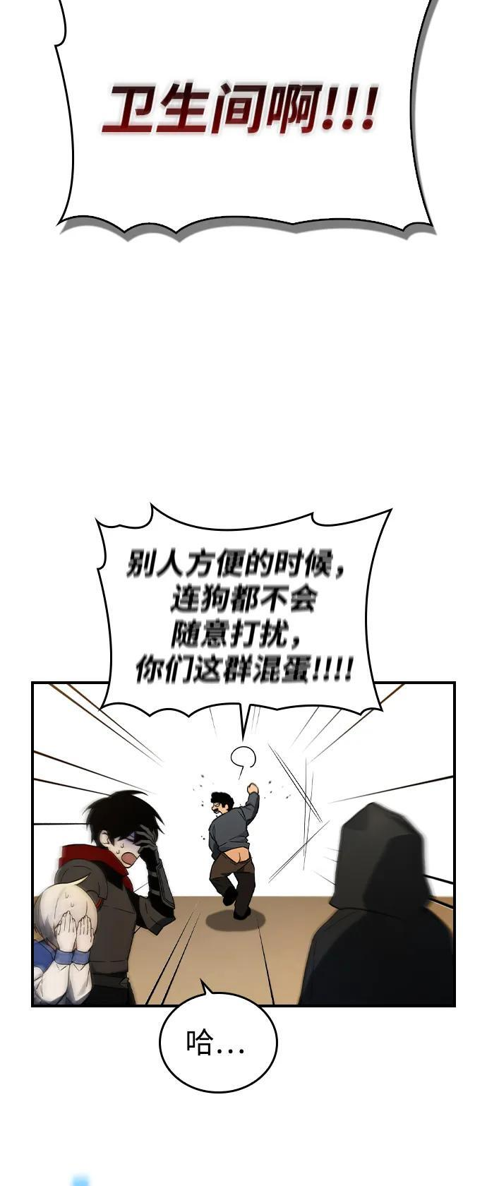 第20话 第72页