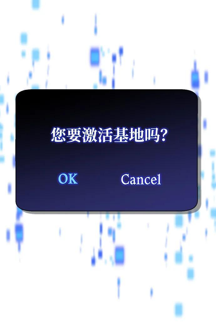 第20话 第73页
