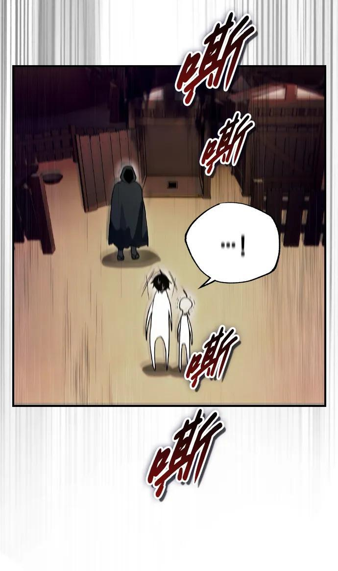 第20话 第75页