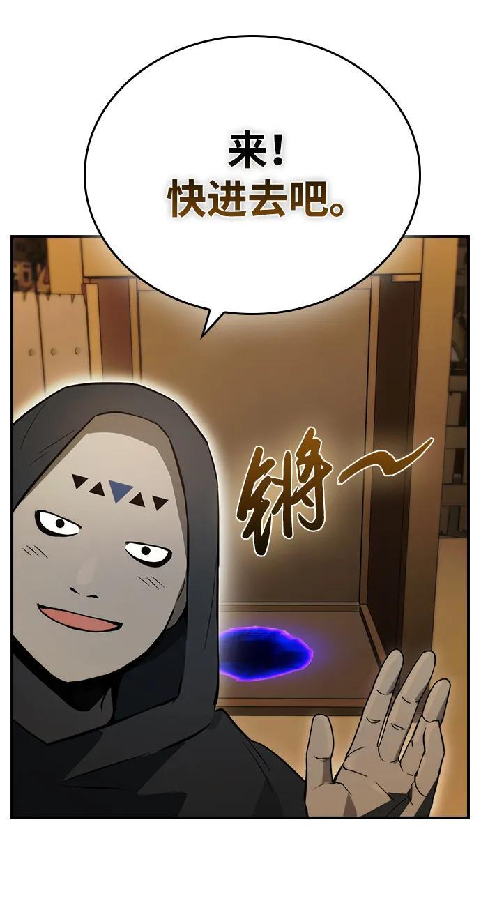第20话 第78页