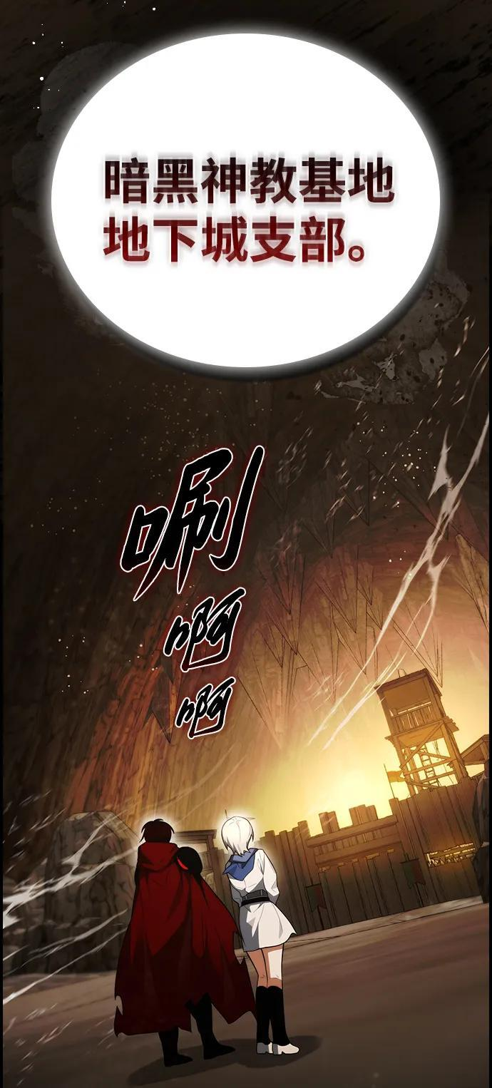 第20话 第86页