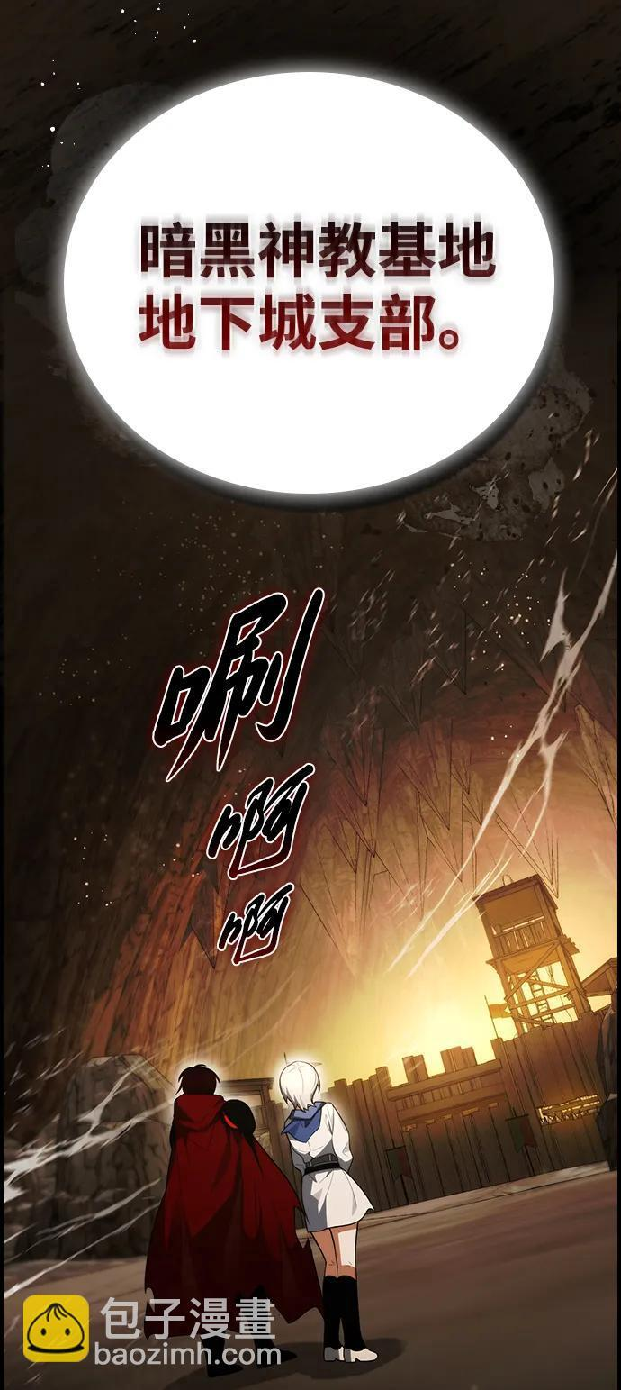 第21话 第3页