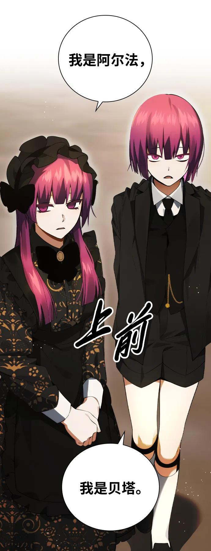 第21话 第7页