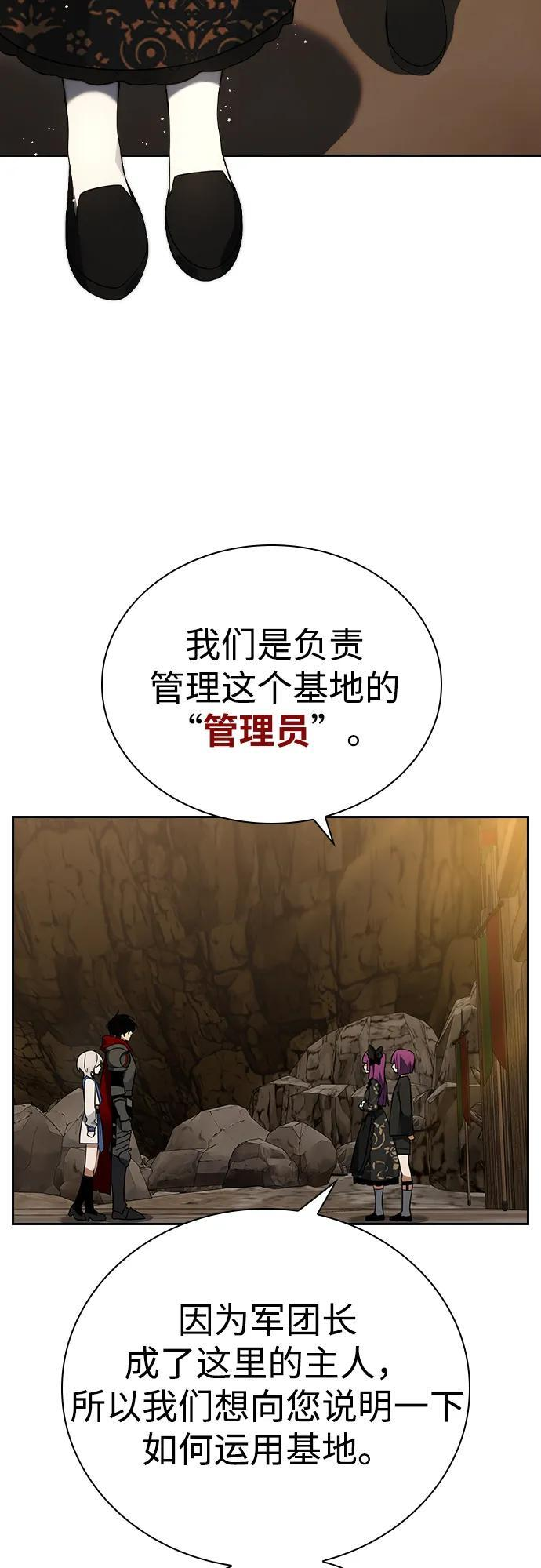 第21话 第8页