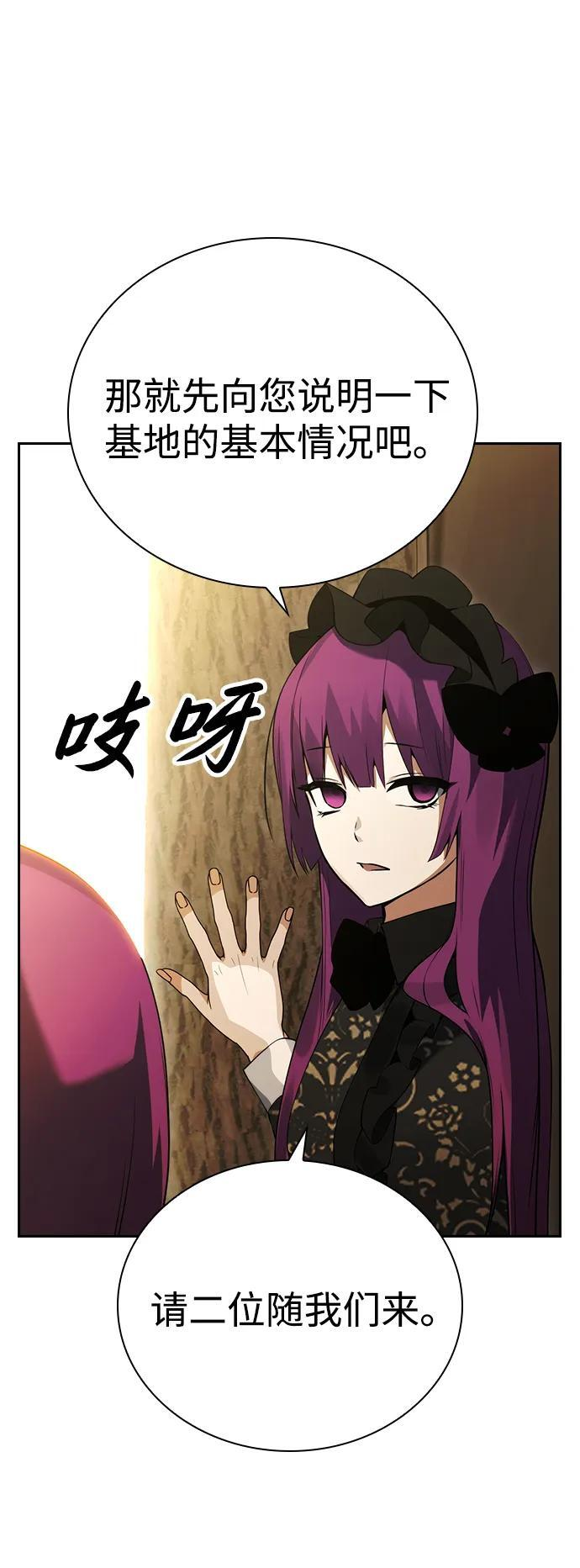 第21话 第10页
