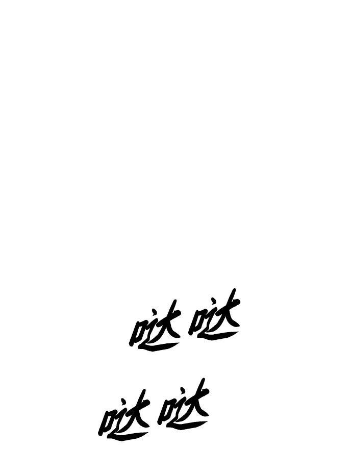 第21话 第11页