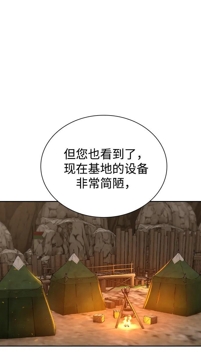 第21话 第13页
