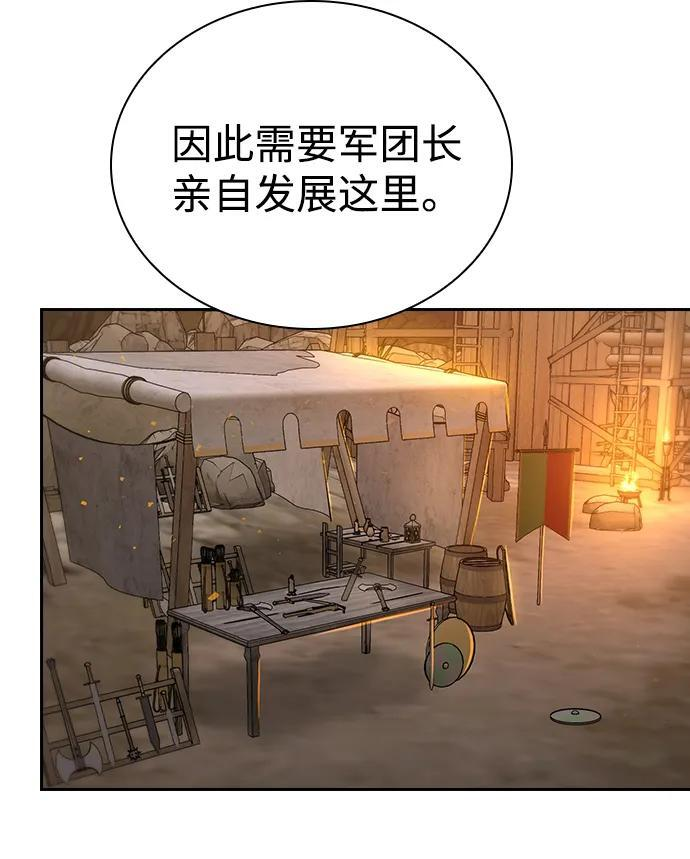 第21话 第14页