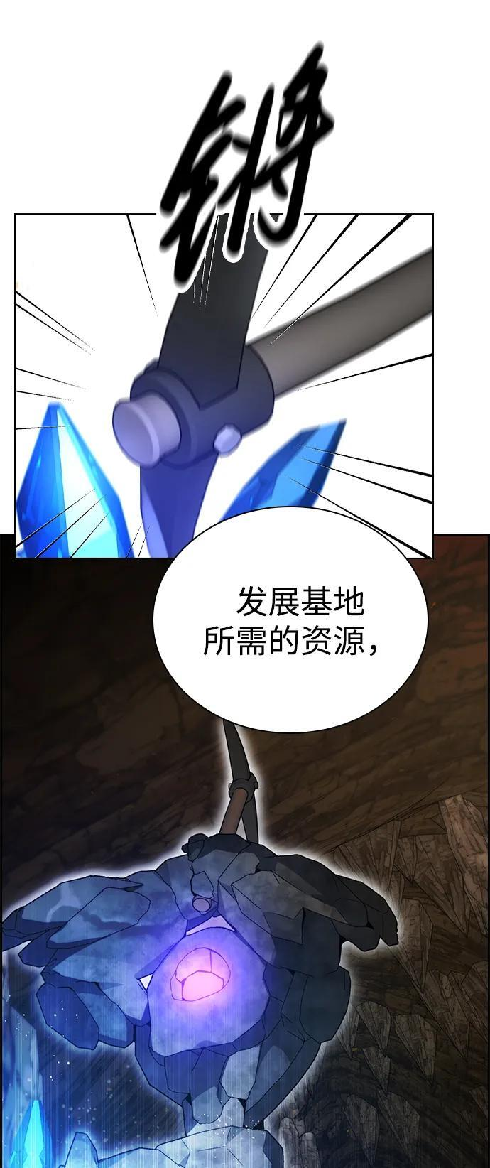 第21话 第15页