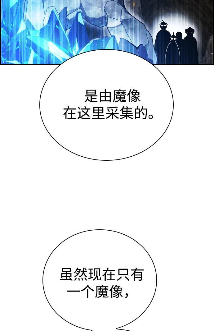 第21话 第16页