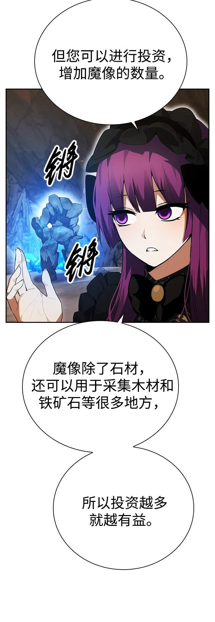 第21话 第17页