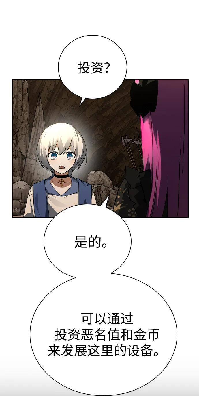 第21话 第18页