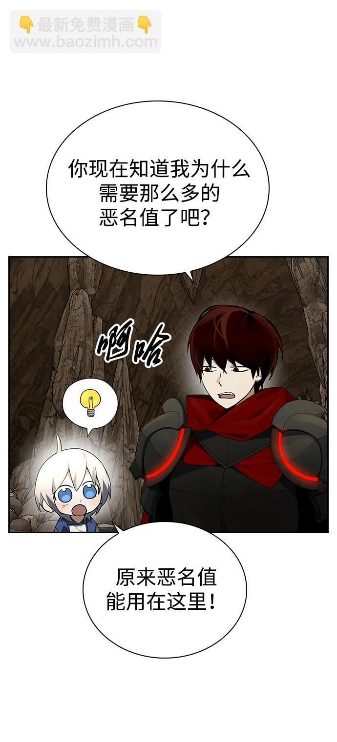 第21话 第20页