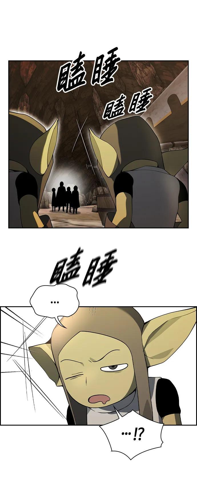 第21话 第21页