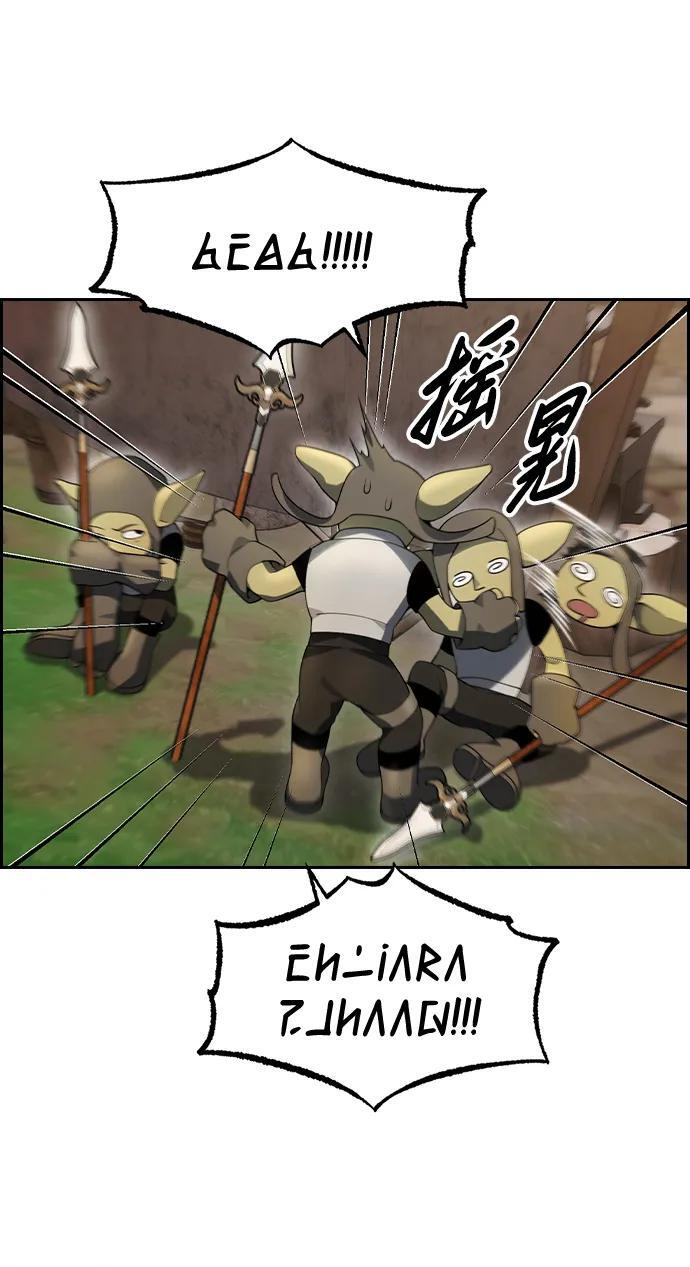 第21话 第22页