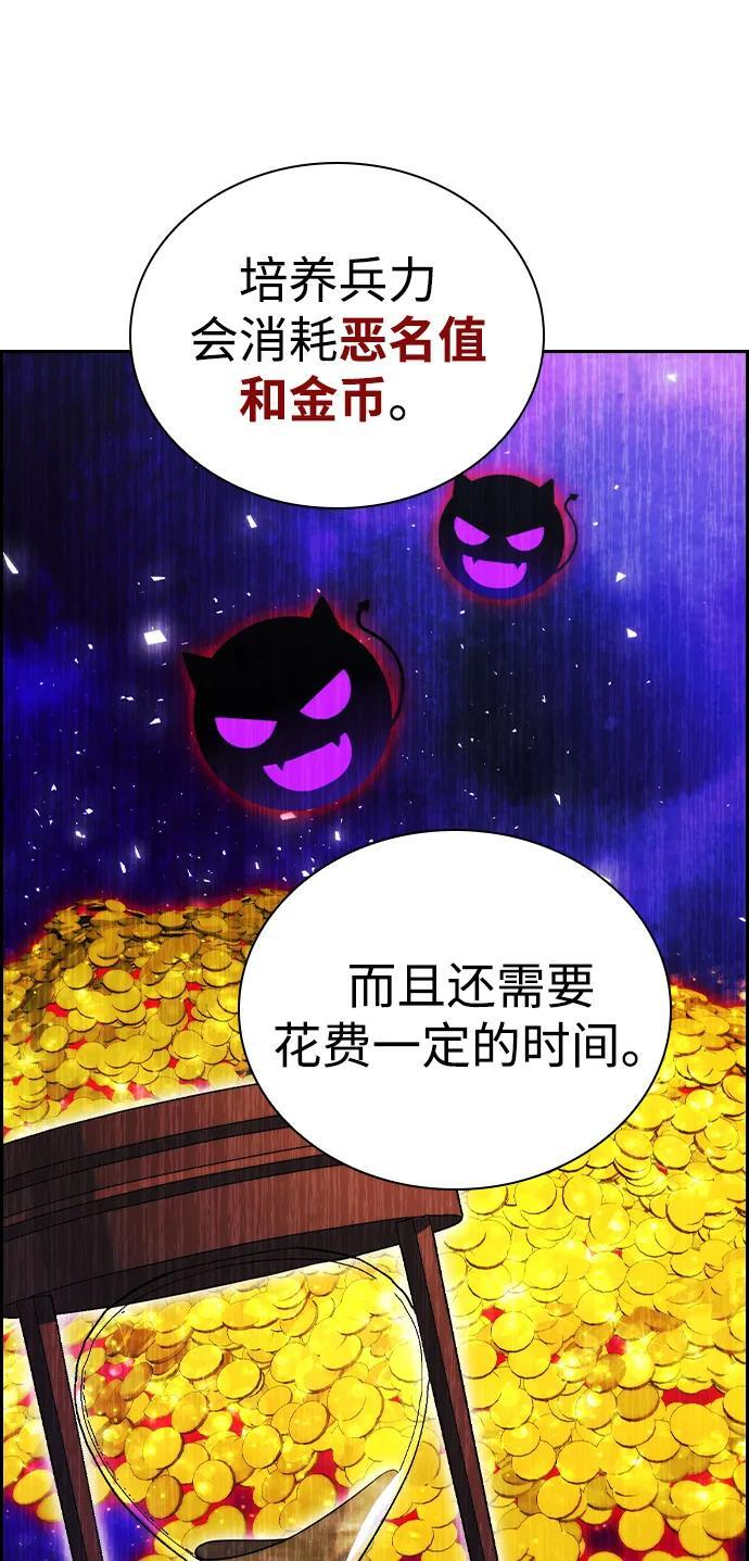 第21话 第24页