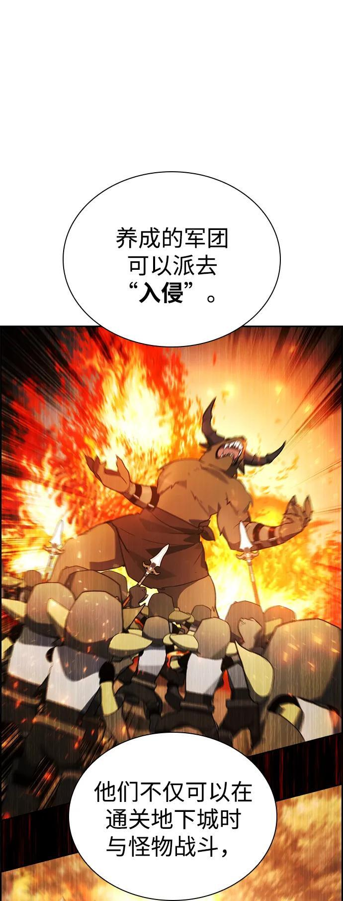 第21话 第26页
