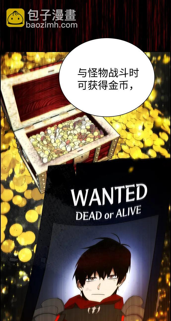 第21话 第28页