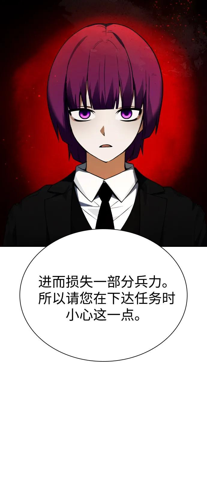第21话 第30页