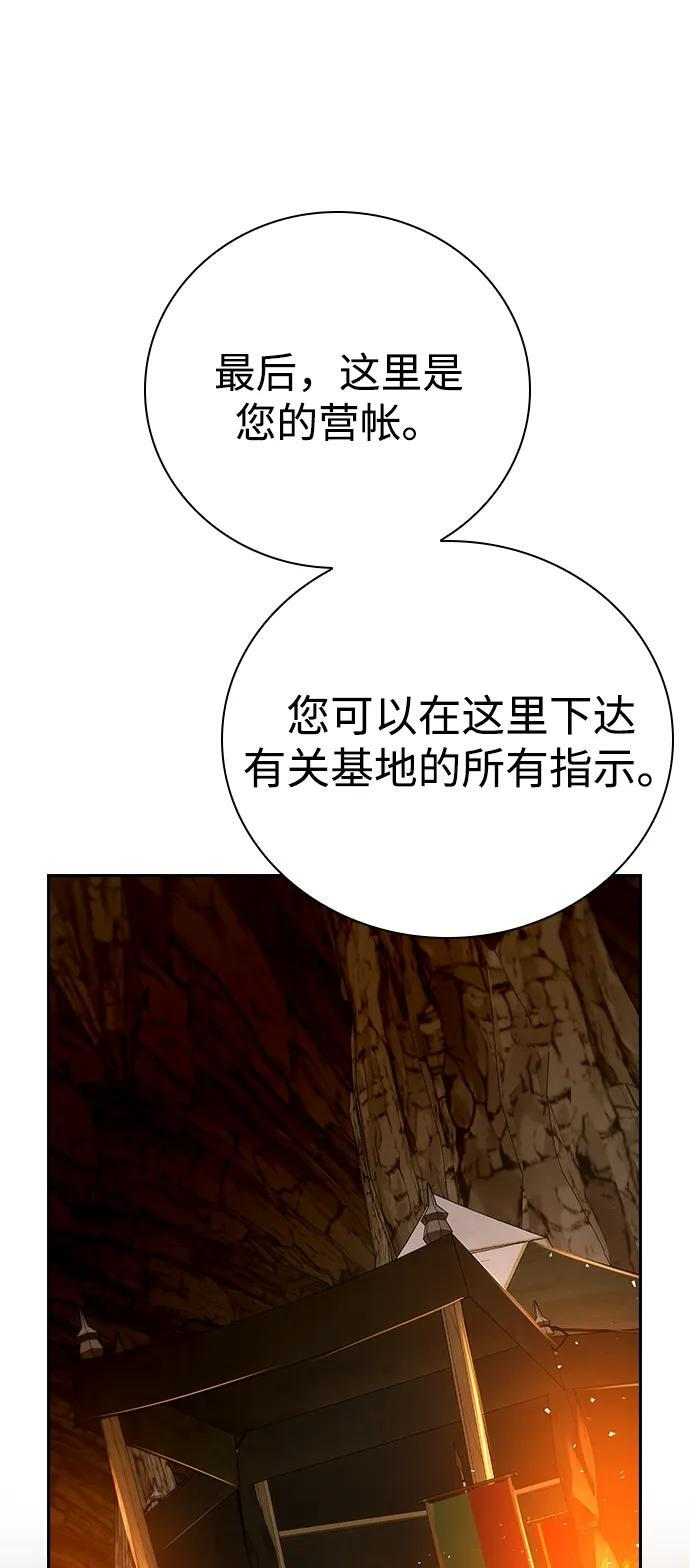 第21话 第31页