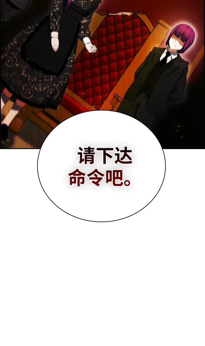 第21话 第33页
