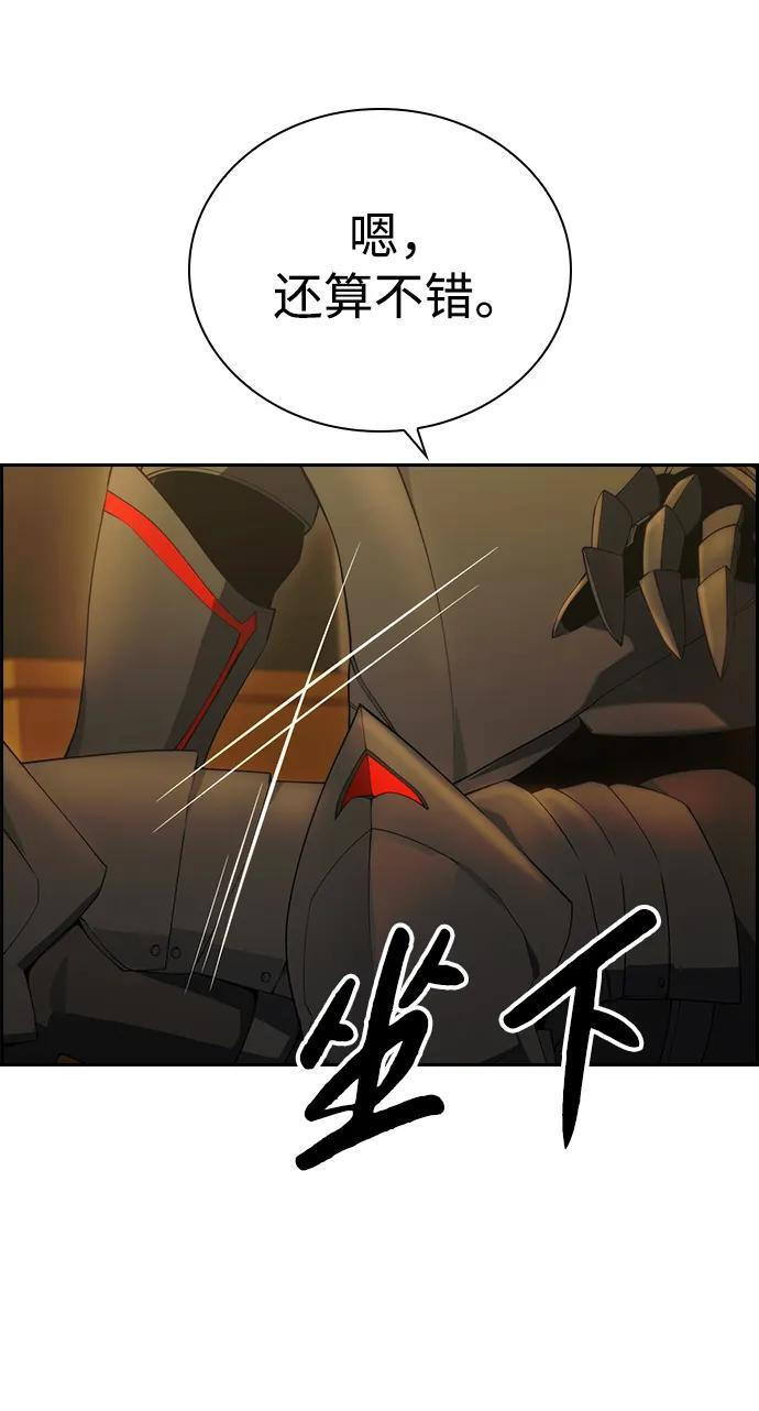 第21话 第35页