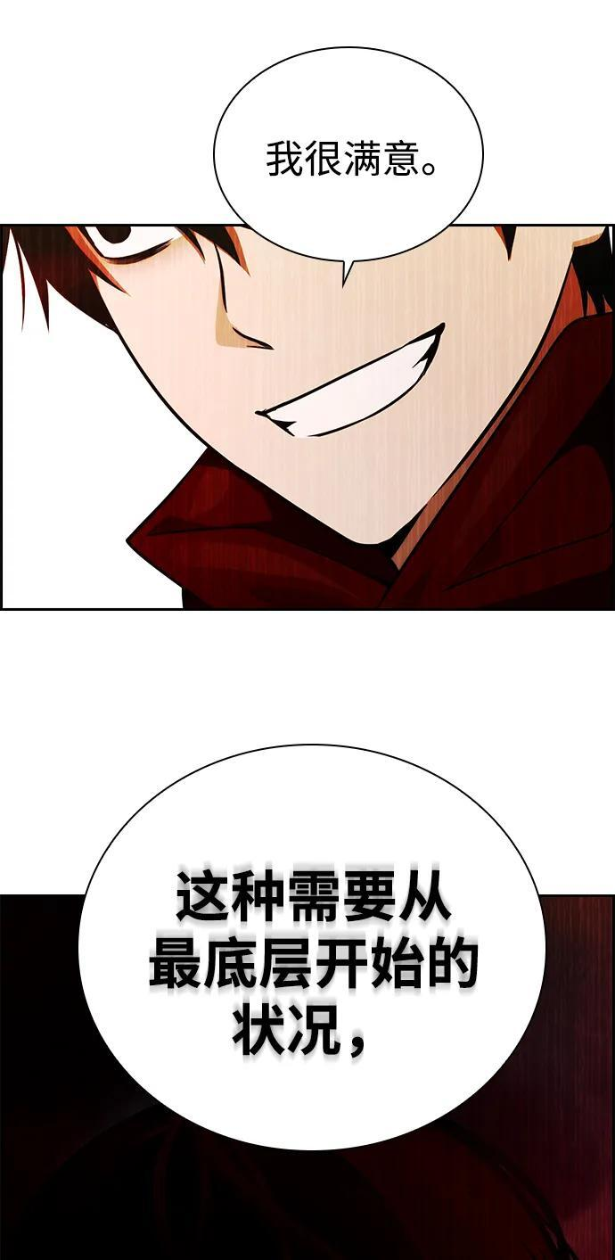 第21话 第36页
