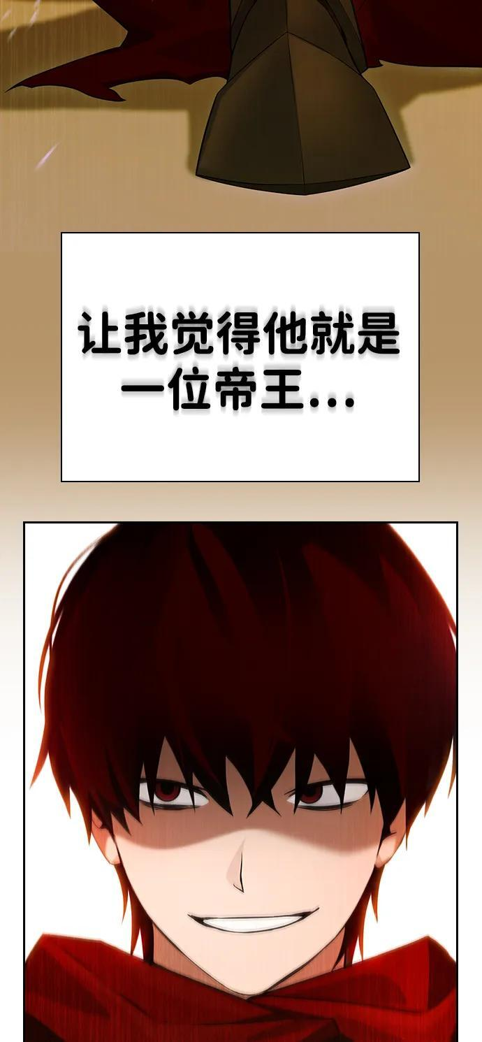 第21话 第40页