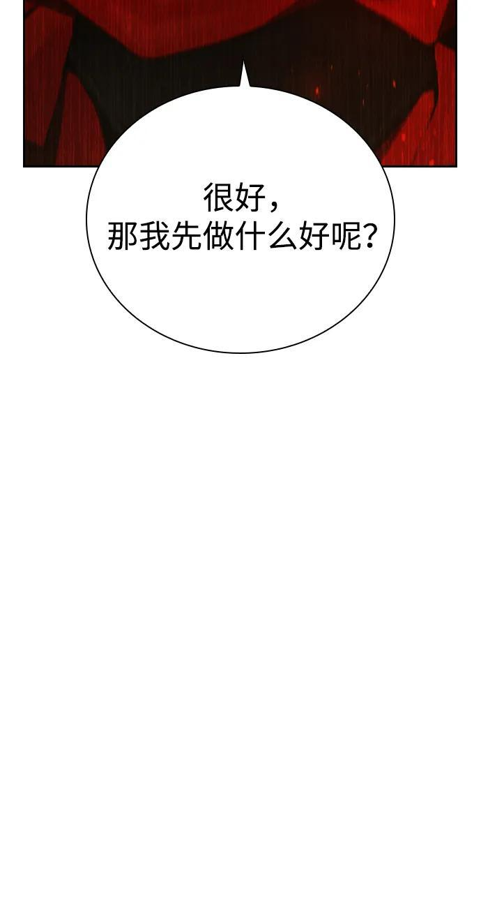 第21话 第41页