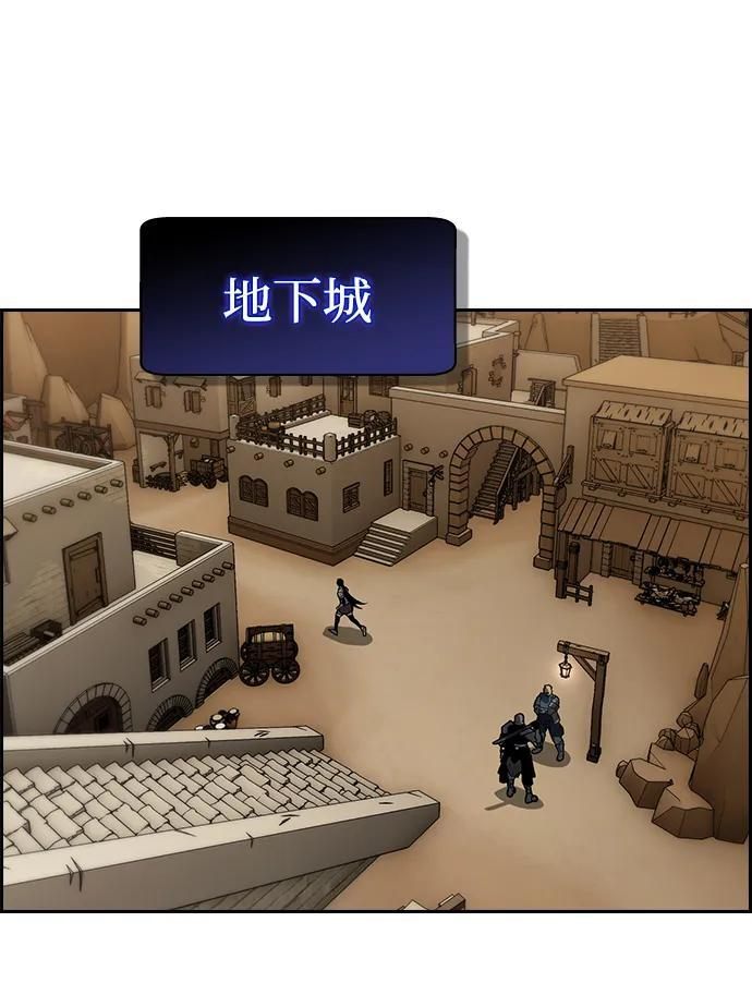 第21话 第42页
