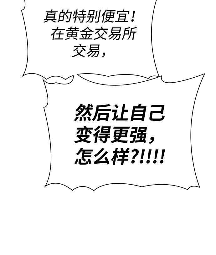 第21话 第45页