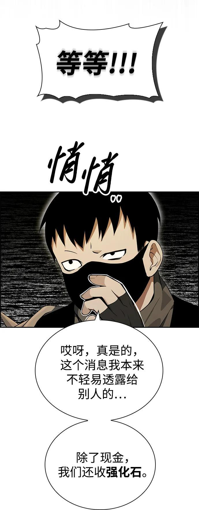 第21话 第47页